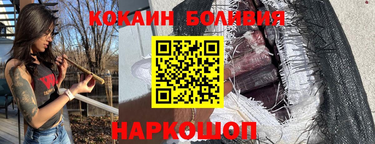 Cocaine  КОКАИН 99%  КОКАИН Эквадор  Вход с VPN  Нефтеюганск 