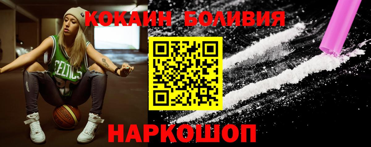 COCAIN 97% Нефтеюганск