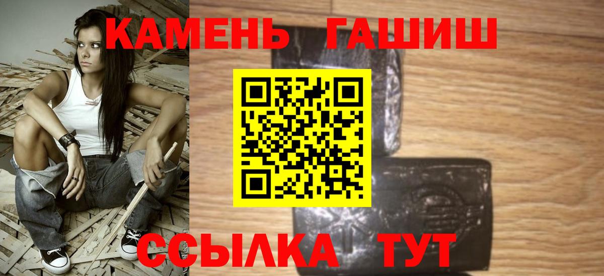 хочу наркоту  Вход с VPN  ГАШ VHQ  Нефтеюганск  ГАШИШ убойный 