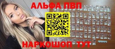 первитин Усть-Джегута