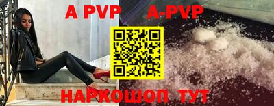 меф Чебаркуль