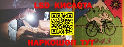 спиды Уссурийск