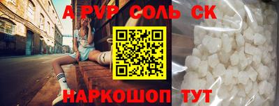 спиды Уссурийск