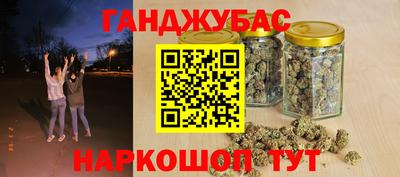 меф Чебаркуль