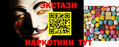 спиды Уссурийск