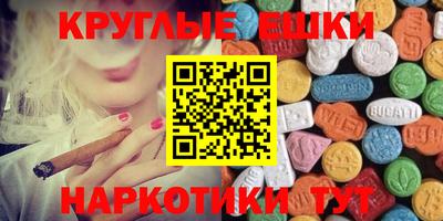 первитин Усть-Джегута