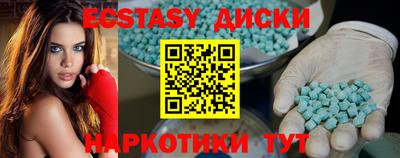 меф Чебаркуль