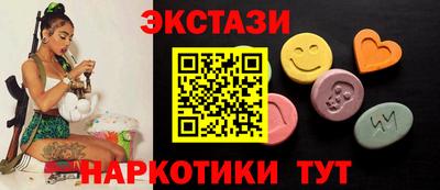 спиды Уссурийск
