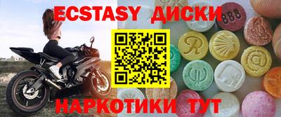 круглые Усть-Илимск