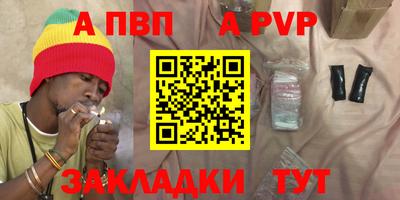 круглые Усть-Илимск