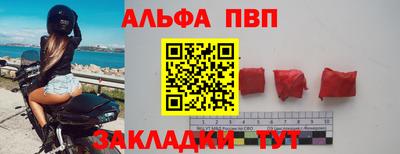 первитин Усть-Джегута