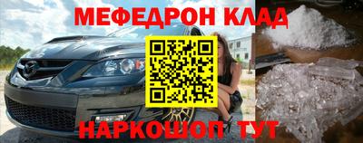 первитин Усть-Джегута