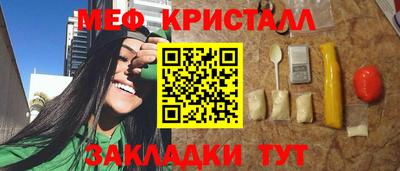 спиды Уссурийск