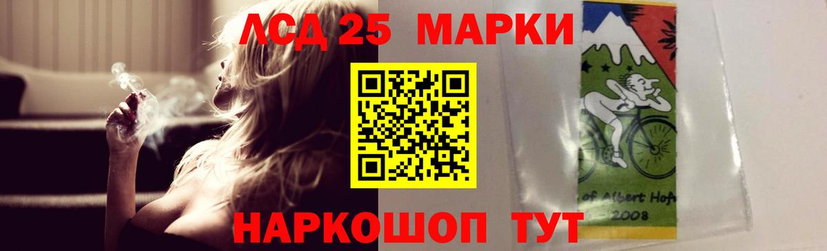 Лсд 25 экстази кислота Нефтеюганск