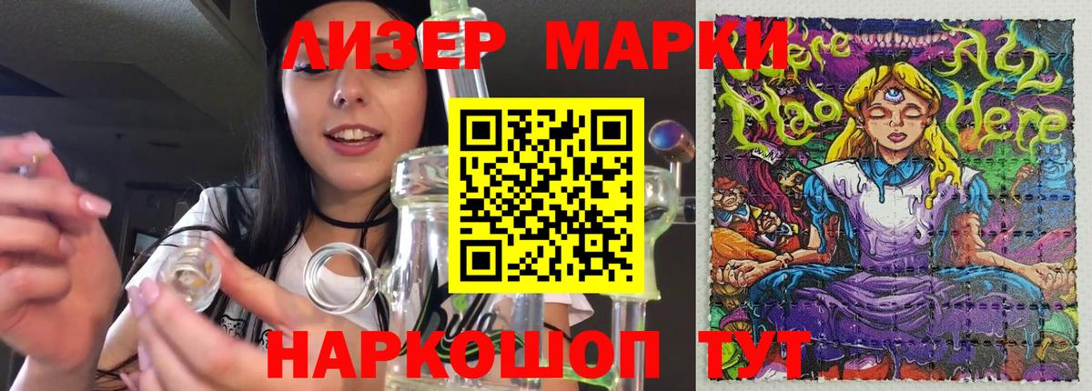 LSD-25 экстази кислота  ЛСД экстази ecstasy  Вход с VPN  Нефтеюганск 
