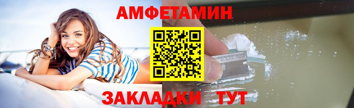 Первитин Methamphetamine  Вход с VPN  Нефтеюганск 