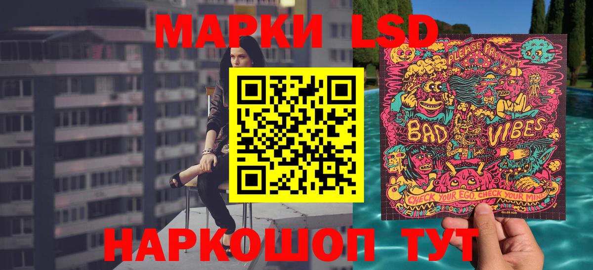 продажа наркотиков  Вход с VPN  Нефтеюганск  Марки NBOMe 1,8мг 