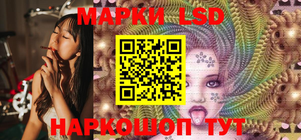 Наркотические марки 1,8мг Нефтеюганск