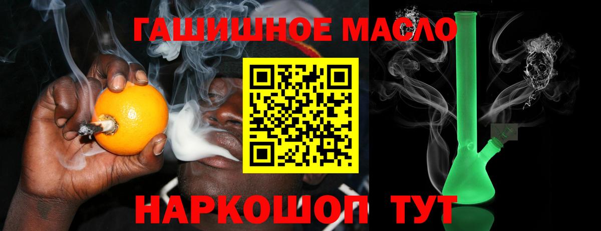 купить наркотик  Вход с VPN  Нефтеюганск  ТГК Wax  ТГК концентрат 