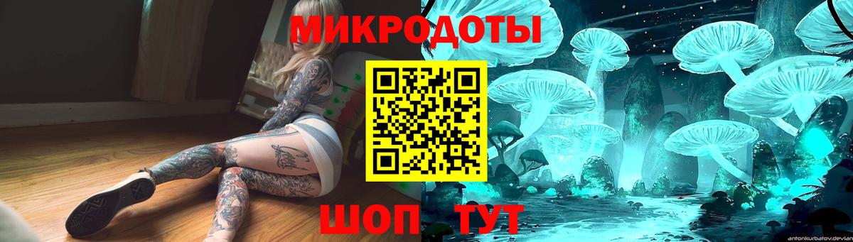 Нефтеюганск  Галлюциногенные грибы мицелий  Вход с VPN 