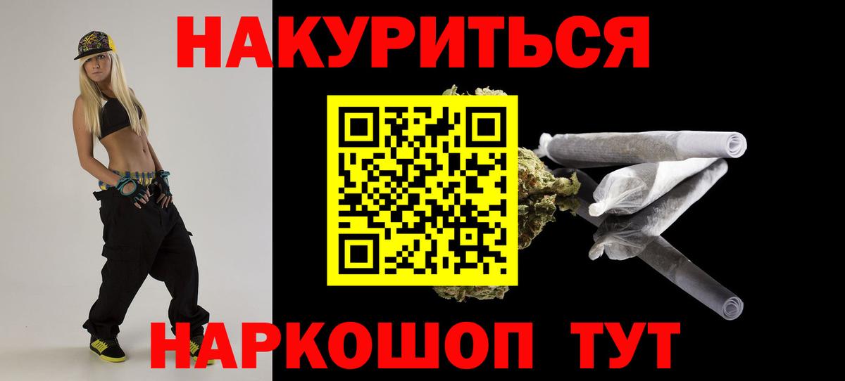 Шишки марихуана White Widow  Вход с VPN  Нефтеюганск  Конопля индика 